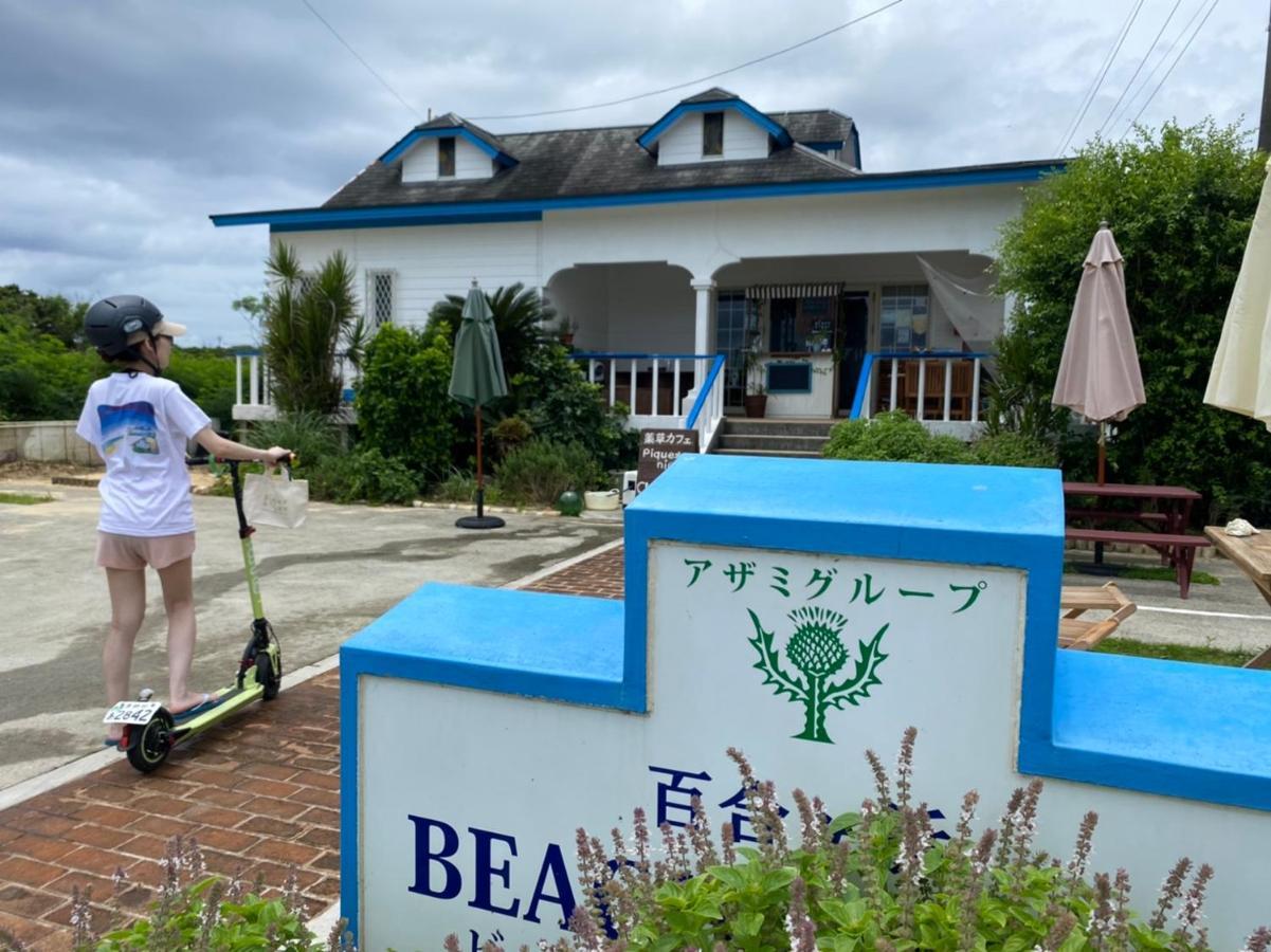 百合ヶ浜ビーチハウス Hotel Furusato Bagian luar foto