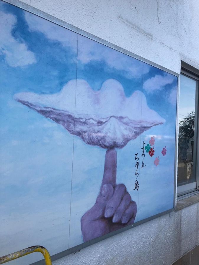 百合ヶ浜ビーチハウス Hotel Furusato Bagian luar foto
