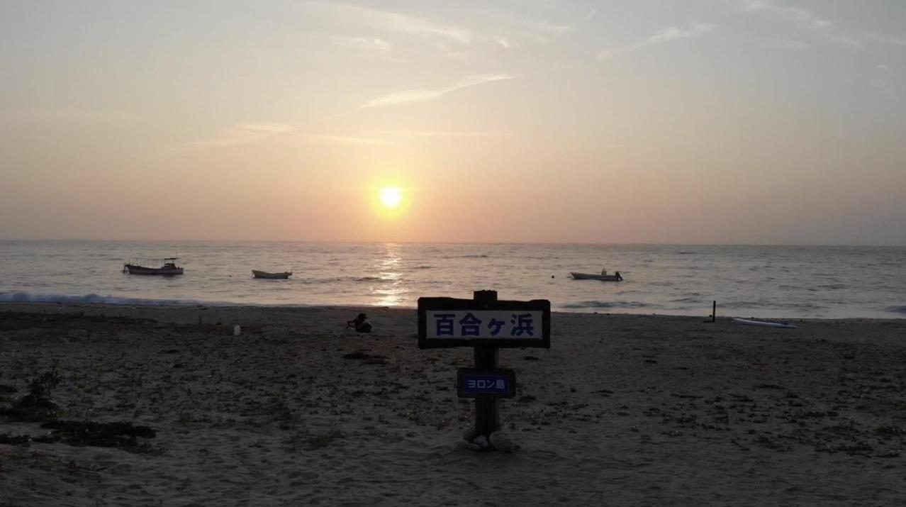 百合ヶ浜ビーチハウス Hotel Furusato Bagian luar foto