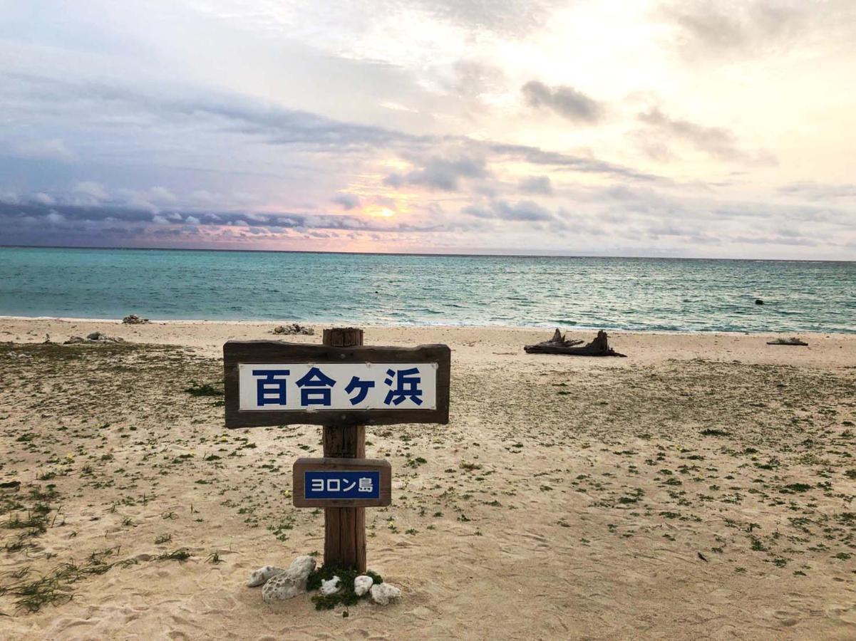 百合ヶ浜ビーチハウス Hotel Furusato Bagian luar foto